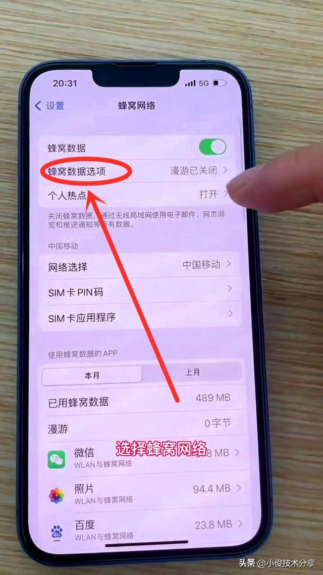 4g手机能用五g网吗_4g手机能用5g网络吗_手机4g可以用5gwifi吗