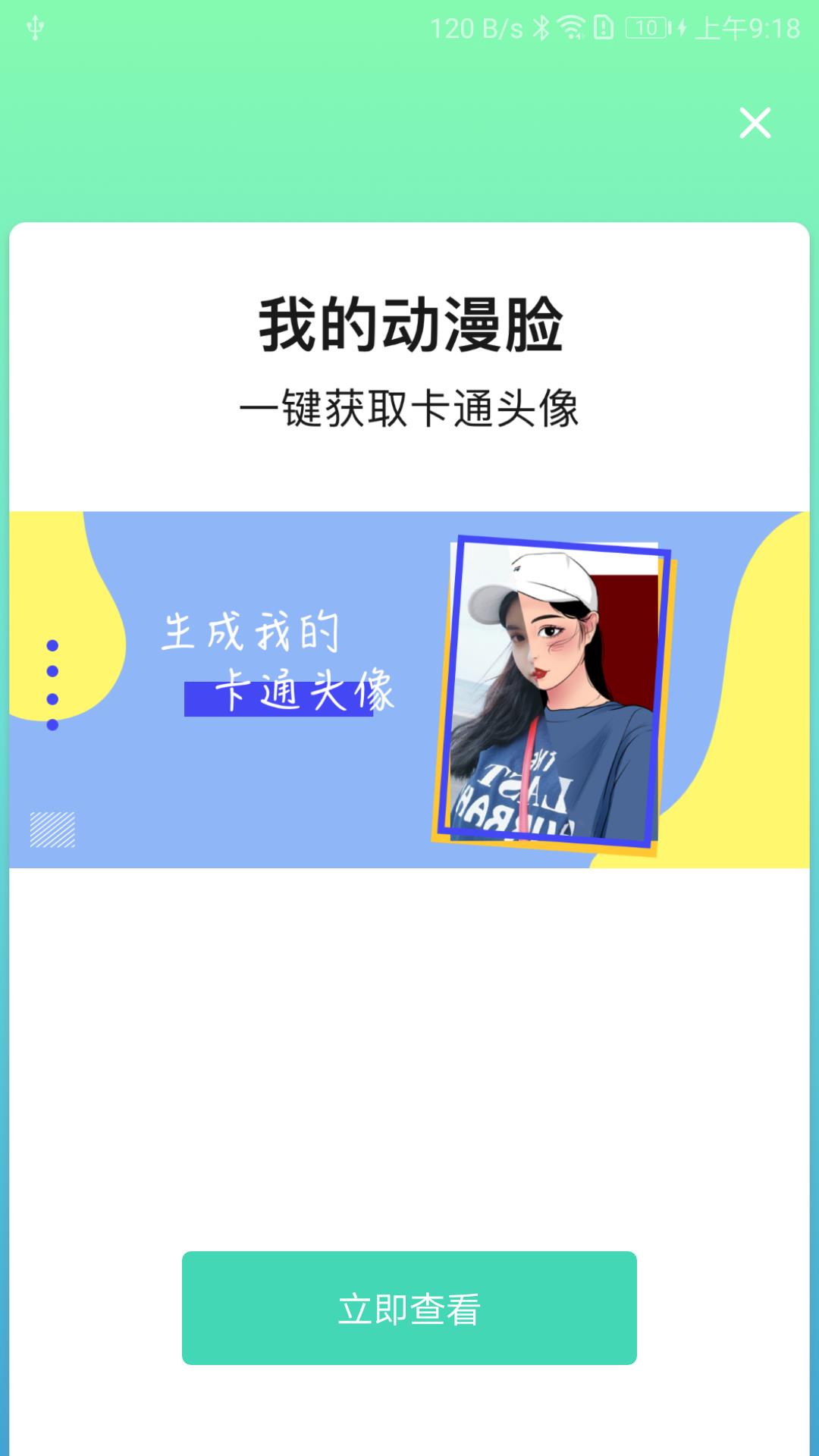 美颜相机无需下载_无他美颜相机免费下载安装_美颜相机免费下载安装无广告