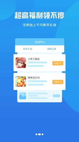 给手机游戏更新最佳的方式_最佳更新方式手机游戏推荐_手机手游怎么更新最新