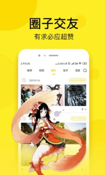 手机游戏lottery小程序_lotfun手机游戏_手机游戏捕鱼