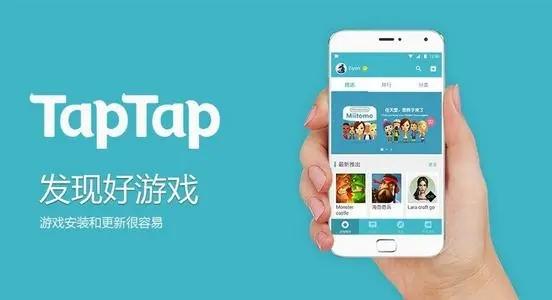 地方游戏app_地方手机游戏平台_“手机游戏平台”