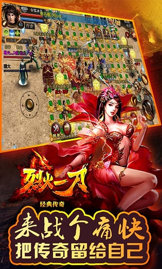 传奇手机游戏_传奇游戏手机和普通手机_手机传奇玩法