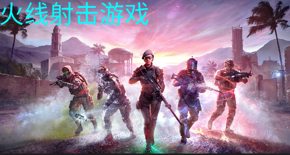 战争游戏安卓版大全_战争下载安装_15款战争游戏手机下载
