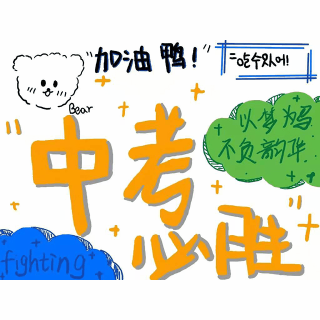 星瞳_official_瞳星结_瞳星智能眼疗仪价格