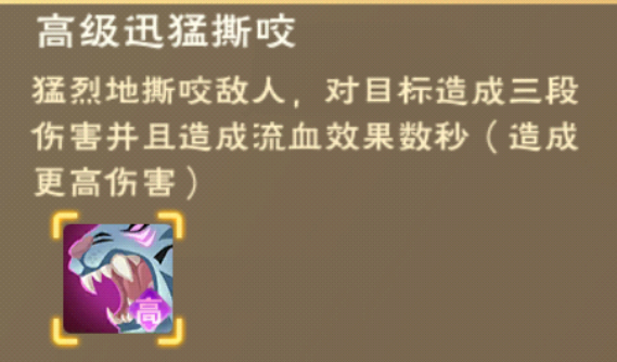 崩坏Wiki_崩坏三wiki_崩坏wildfire