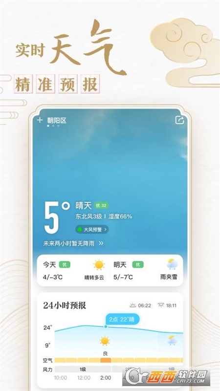 日历在线查询_日历在线_百度日历在线