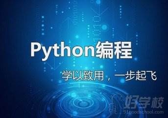 python编程代码大全_编程python_python编程基础代码