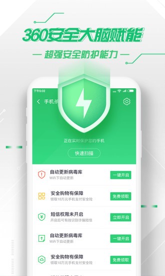 sstap手机游戏_手机游戏推荐_手机游戏手游