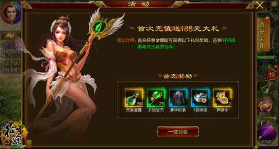 按键手机手机游戏征途_征途按键助手刺客怎么设置_征途按键怎么设置