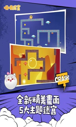 猜拳游戏盒子_猜拳游戏手机支架_支架猜拳手机游戏