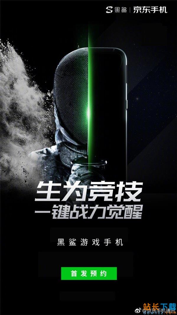 黑鲨打游戏有什么好处_黑鲨游戏手机玩吃鸡怎么样_超帅黑鲨手机打游戏视频