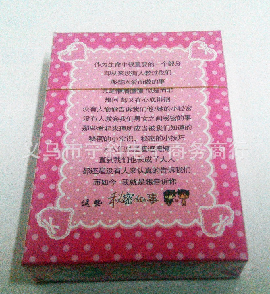 黑客风流手机游戏推荐_风流黑客游戏手机_黑客游戏手机版