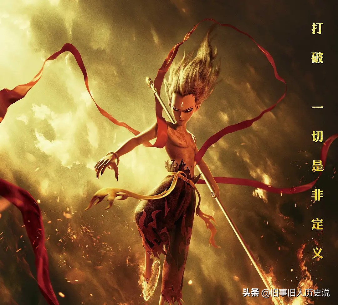 电影《姜子牙》动漫免费_电影动漫姜子牙高清在线观看_姜子牙动漫电影免费完整版观看