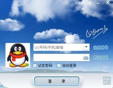 qq安全组件异常0x00008c02_组件异常将导致软件游戏异常_qq安全组件异常8814