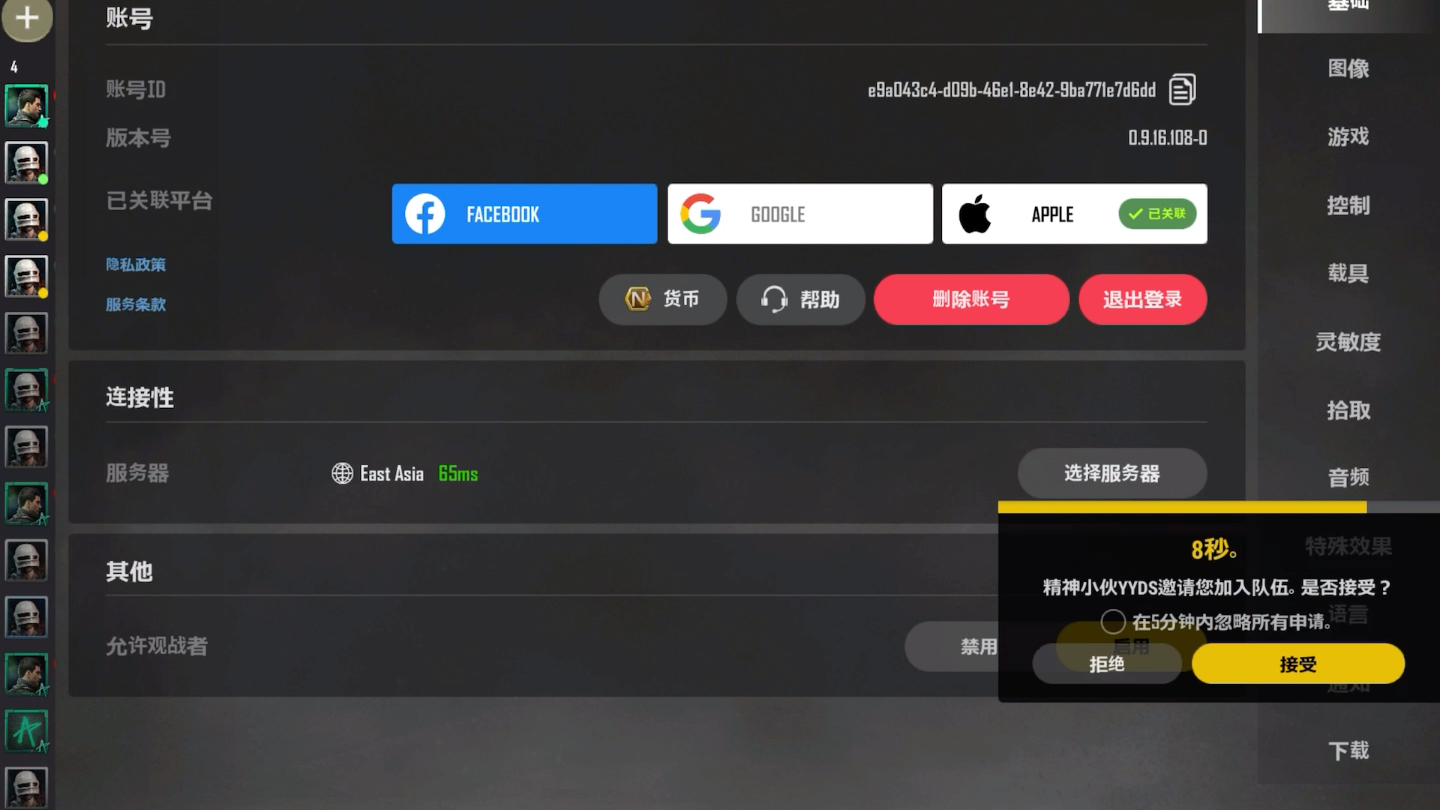 谷歌离线小游戏_google离线游戏_谷歌手机离线游戏怎么下载