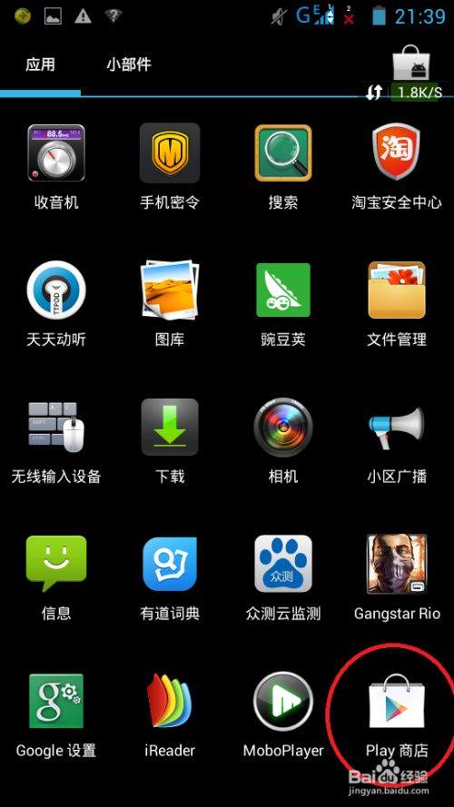 谷歌离线小游戏_google离线游戏_谷歌手机离线游戏怎么下载