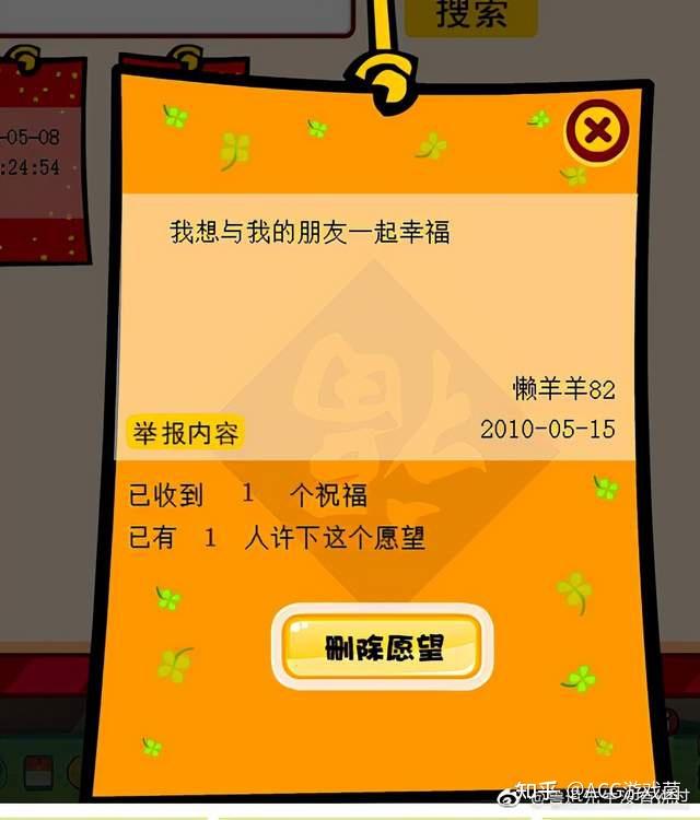 奥比岛安卓版手机版_奥比岛手机版小游戏_奥比岛手游下载