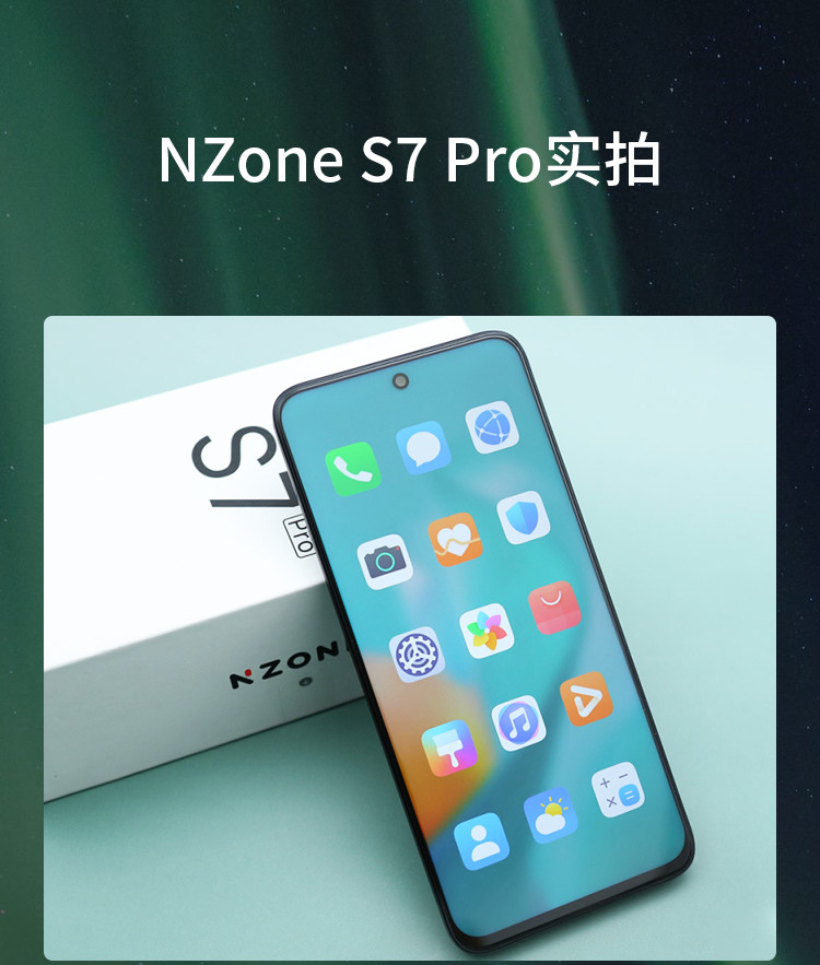 nzones7pro+5g_nzones7pro+5g_nzones7pro+5g