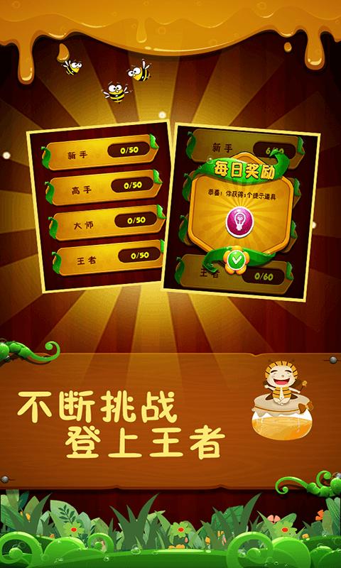 保护好朋友游戏教案_保护朋友的话_保护小朋友的手机游戏