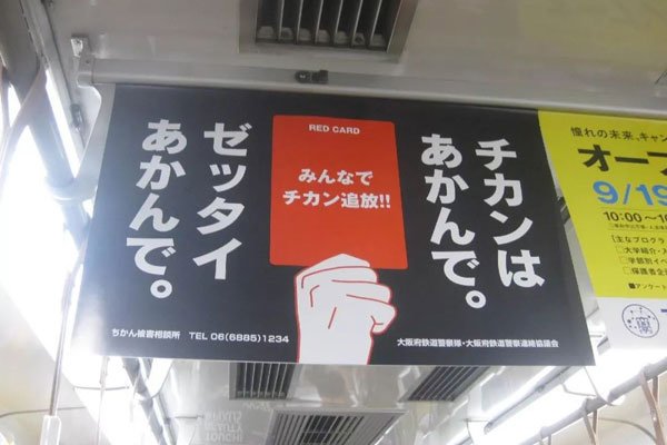 痴汉电车5游戏手机版_痴汉电车5游戏手机版_痴汉电车5游戏手机版