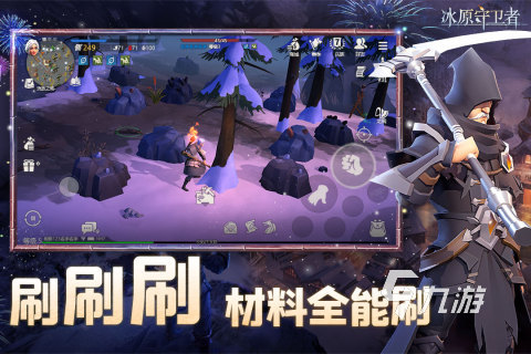 必玩的生存手机单机游戏_单机生存玩手机游戏有哪些_单机生存的手机游戏