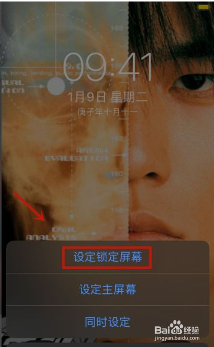苹果手机怎么设置锁屏_锁屏苹果设置手机铃声_锁屏设置苹果