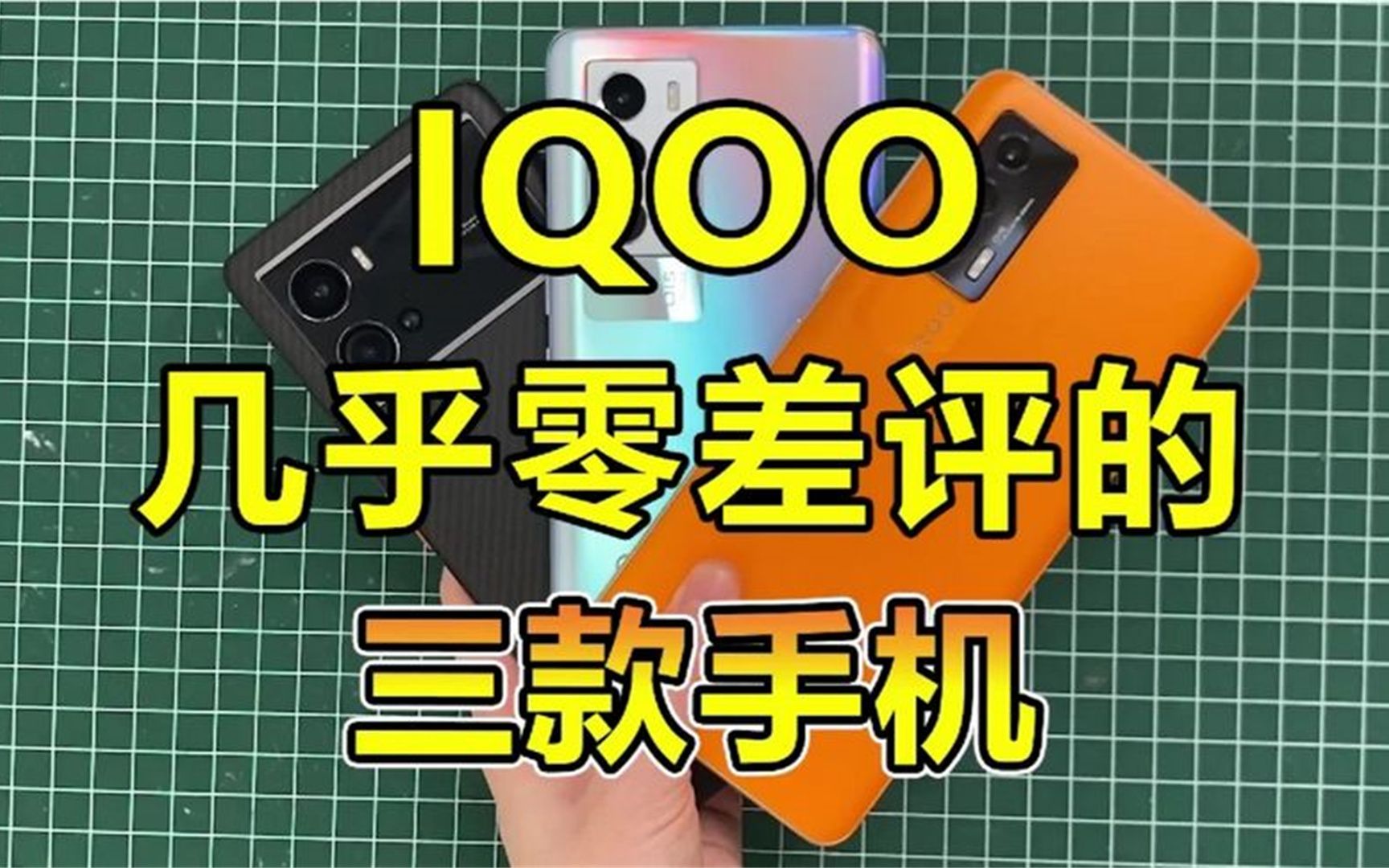 手机黑屏游戏就掉线_手机游戏中黑屏_iqoo游戏手机黑屏