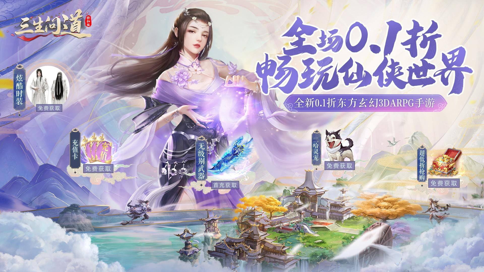 大型手机游戏平台_大型rbg手机游戏_大型手机游戏3d