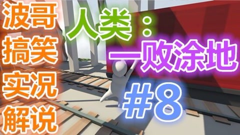 human游戏官网_human游戏手机版_human游戏手机下载