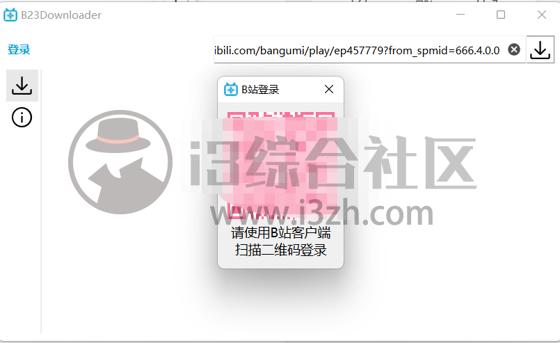 安卓b站下载工具_b站下载安卓_安卓b站下载位置