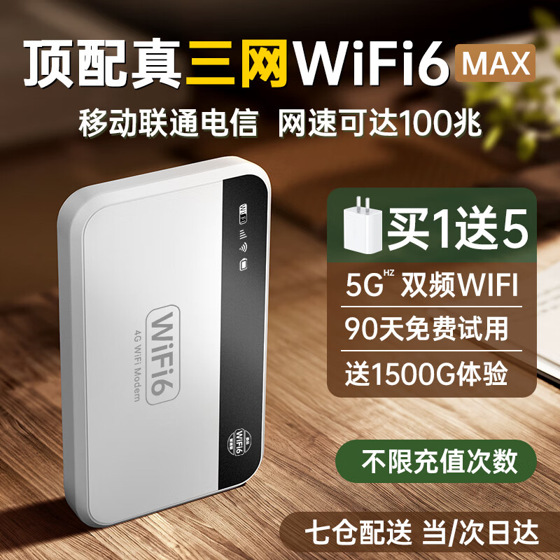 看到wifi密码_看到无线网密码_怎么看已经连上的wifi的密码