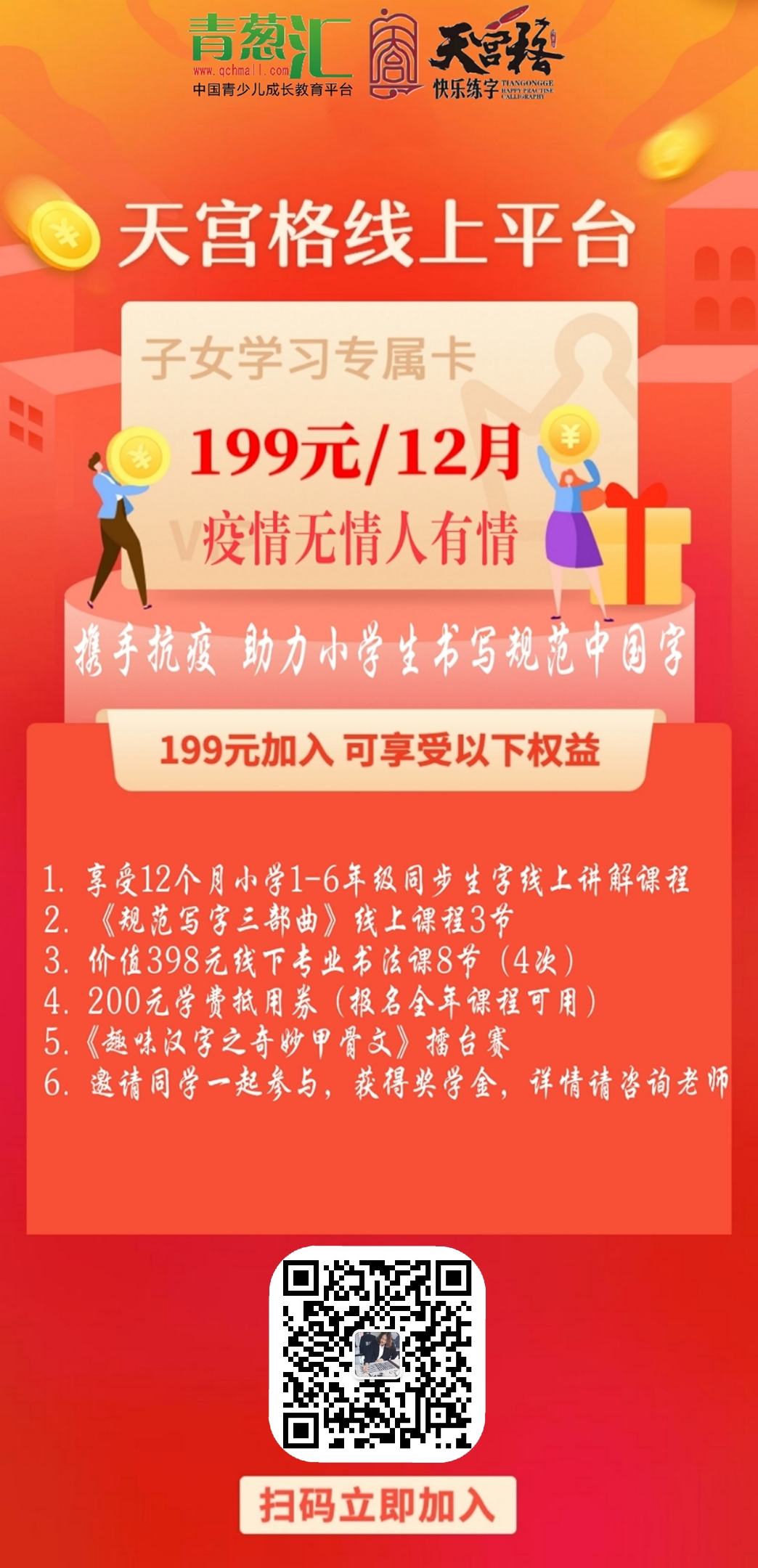 微信行程码多久更新一次_行程码更新_行程码微信更新要多久