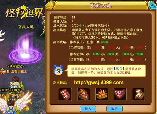 打怪物 手机游戏-勇闯怪物世界：刺激冒险之旅，挑战高难度怪物