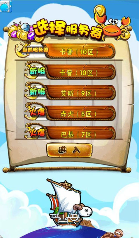 热血沸腾的东瀛游戏手机版，带你踏上冒险之旅