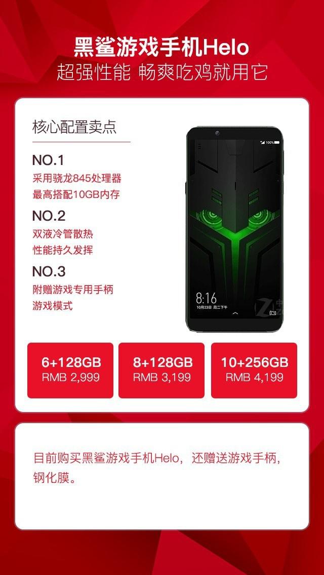 最强游戏手机2020_3000元最强游戏手机_300元最强游戏手机版