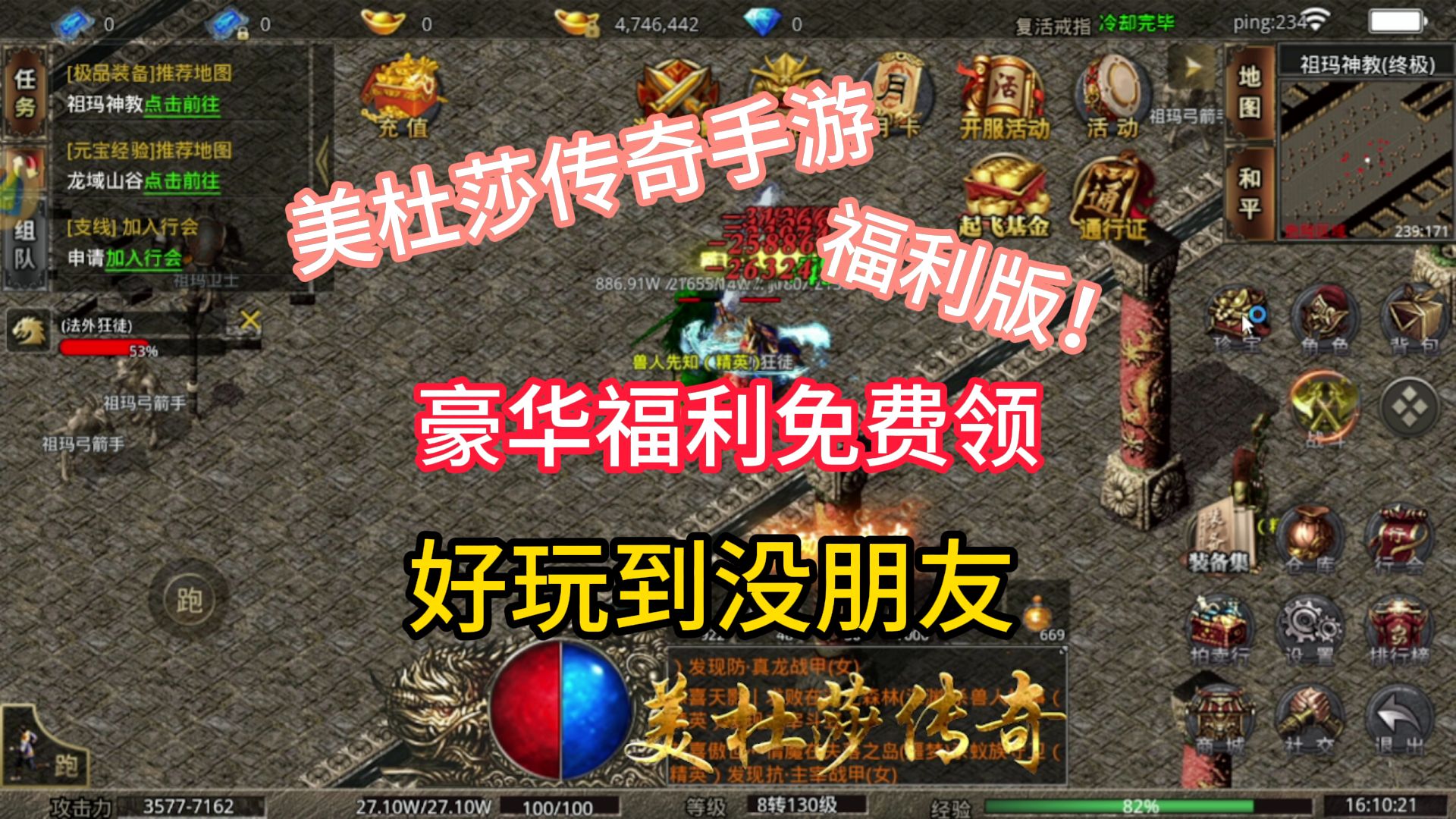 3000元最强游戏手机_最强游戏手机2020_300元最强游戏手机版