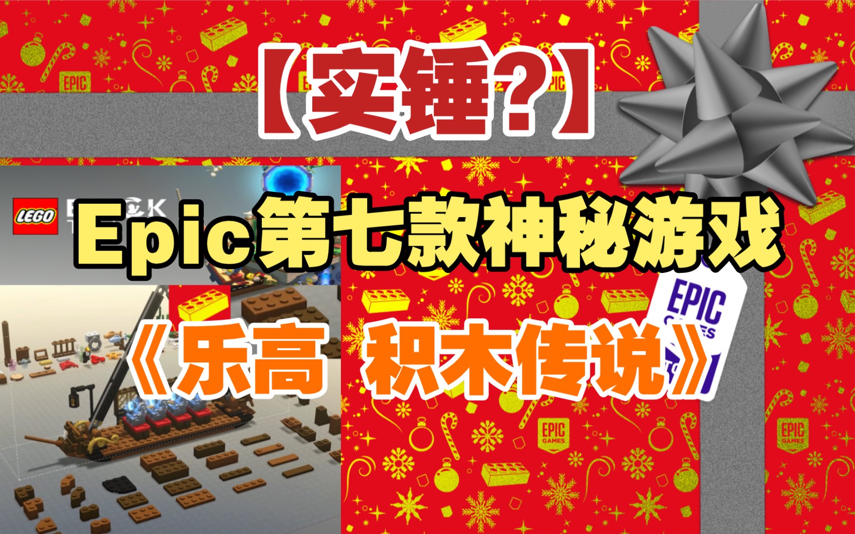 推荐手机游戏耐玩_推荐手机游戏的app_lego手机游戏推荐