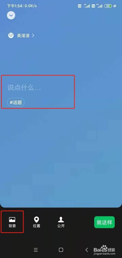 微信视频收藏了怎么找不到_微信视频收藏没有声音怎么办_微信视频号收藏功能没有了