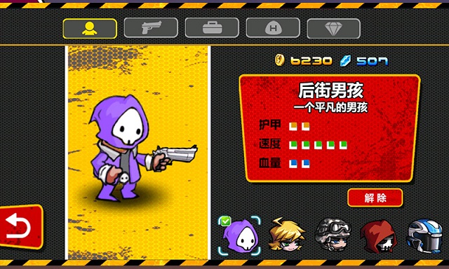 钢弹珠手机游戏怎么玩_钢弹珠手机游戏_弹钢珠怎么玩