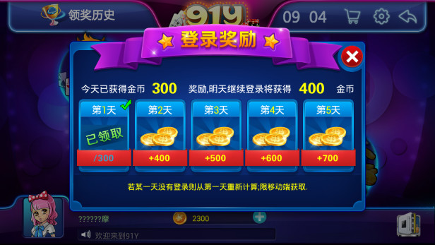 91y游戏中心手机版_qq安全中心手机版游戏锁_游戏中心下载手机版类似91y