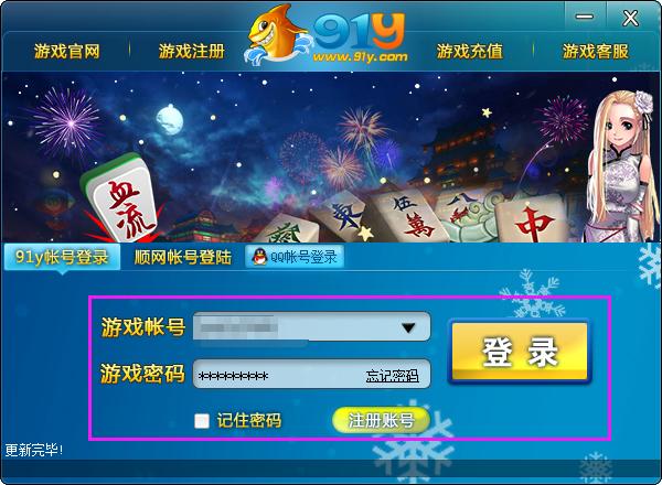 qq安全中心手机版游戏锁_91y游戏中心手机版_游戏中心下载手机版类似91y