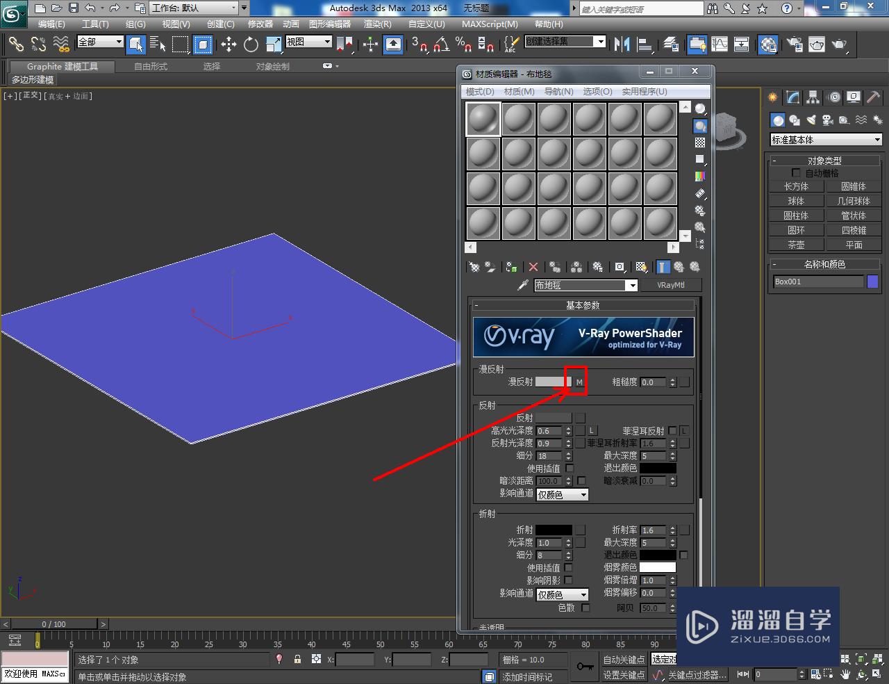 3dmax2020自动保存_3dmax自动保存文件_3dmax自动保存的文件在哪里