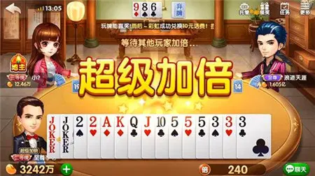 打牌游戏手机_好玩的打牌手游_打牌手机游戏有哪些