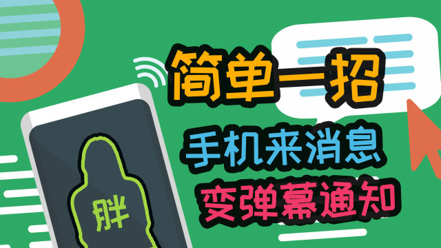 弹窗游戏怎么彻底清除_打游戏手机老是弹窗怎么办_玩游戏弹窗