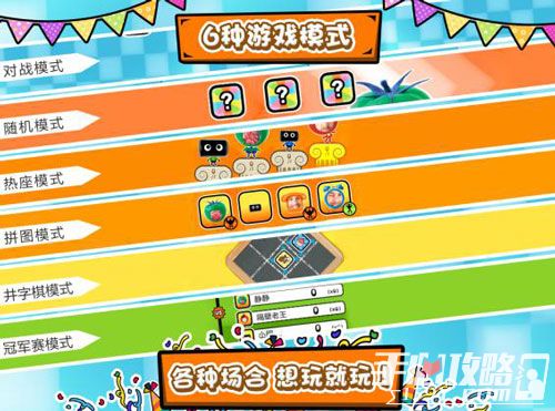 hue手机游戏攻略_攻略手机游戏_手机游戏攻略app