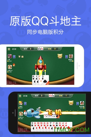qq大厅的游戏_qq游戏大厅 手机版_qq游戏大厅手机版本
