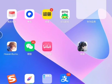 谷歌手机游戏核对信息在哪_谷歌游戏核对信息过不去_googleplay核对信息