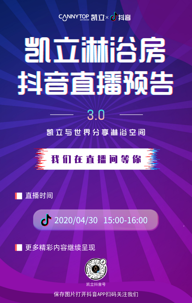 抖音直播屏幕手机游戏怎么开_抖音直播屏幕手机游戏怎么设置_抖音直播手机屏幕游戏
