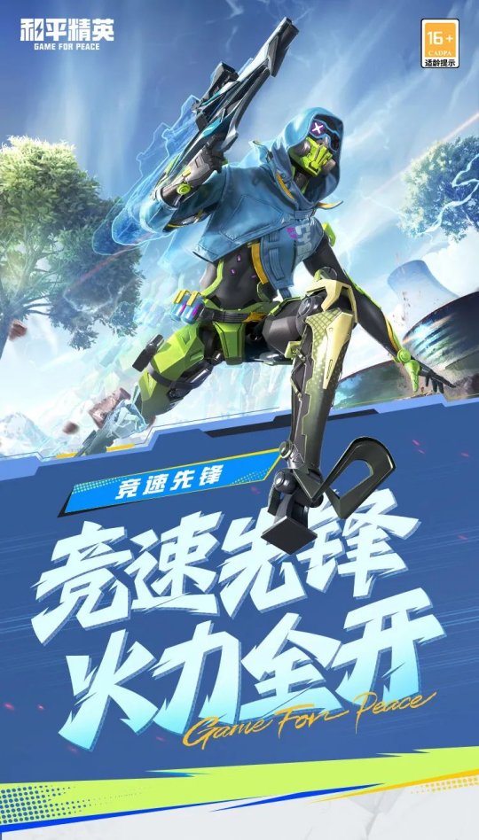 游戏火力全开打手机怎么玩_火力全开小游戏_打游戏火力全开的手机游戏