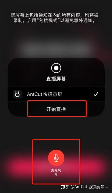 腾讯会议共享屏幕没有声音_共享腾讯屏幕会议声音没有声音_共享腾讯屏幕会议声音没有了